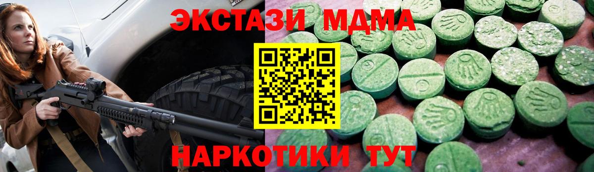 Гашиш  МЕТАМФЕТАМИН  Альфа ПВП СК кристаллы  Codein  МЕФ кристаллы  Купить наркотик  Гулькевичи  МЕФ  COCAIN  Лсд 25  МАРИХУАНА  Вход с VPN 