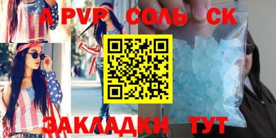 эйфоретик Балашиха