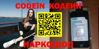 бутик Балахна