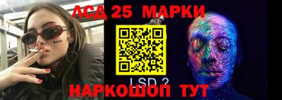 эйфоретик Балашиха