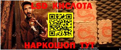 эйфоретик Балашиха