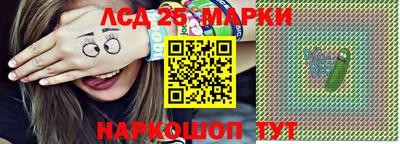 бутик Балахна