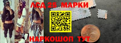 эйфоретик Балашиха