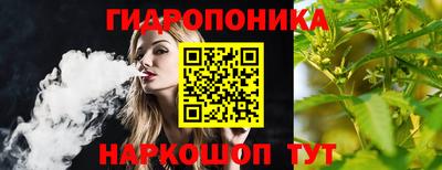 бутик Балахна