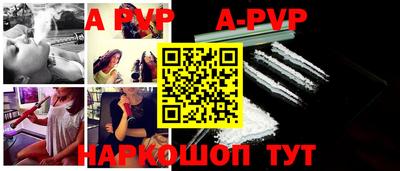 эйфоретик Балашиха