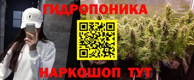 бутик Балахна