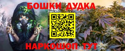 эйфоретик Балашиха