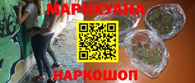эйфоретик Балашиха