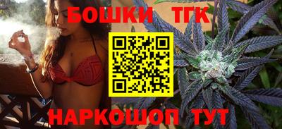 бутик Балахна