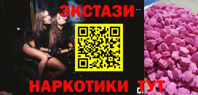 бутик Балахна