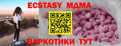 эйфоретик Балашиха