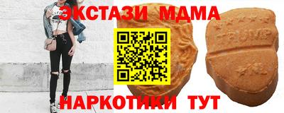 бутик Балахна
