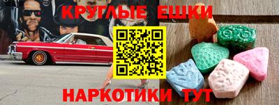 эйфоретик Балашиха