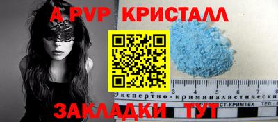 эйфоретик Балашиха