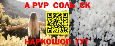 ECSTASY Балаково