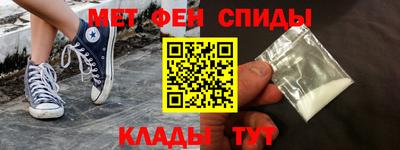 эйфоретик Балашиха