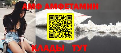 эйфоретик Балашиха