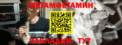 эйфоретик Балашиха