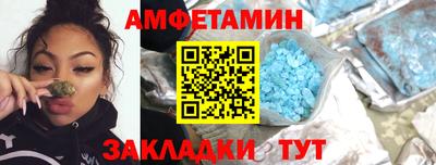 бутик Балахна