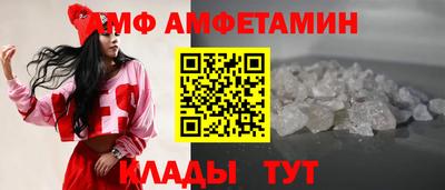 эйфоретик Балашиха