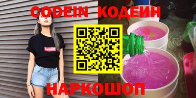 2c-b Добрянка