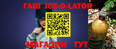 эйфоретик Балашиха