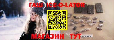 бутик Балахна