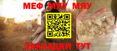 ECSTASY Балаково