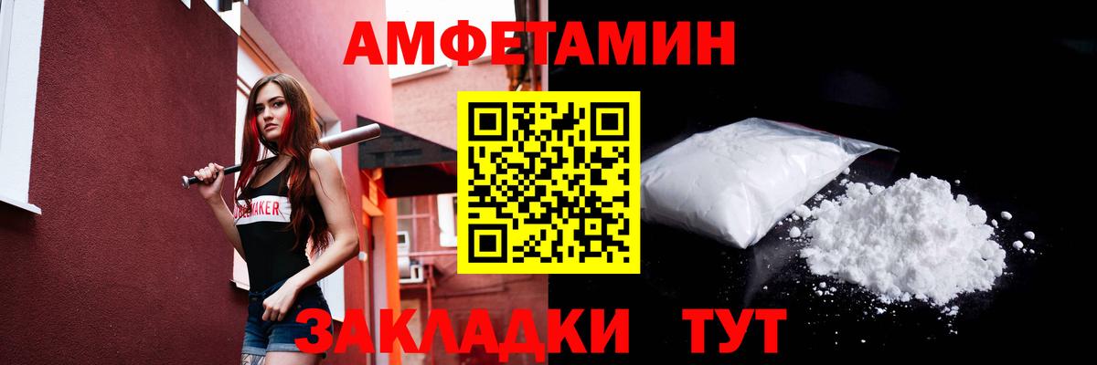 Первитин пудра Гулькевичи