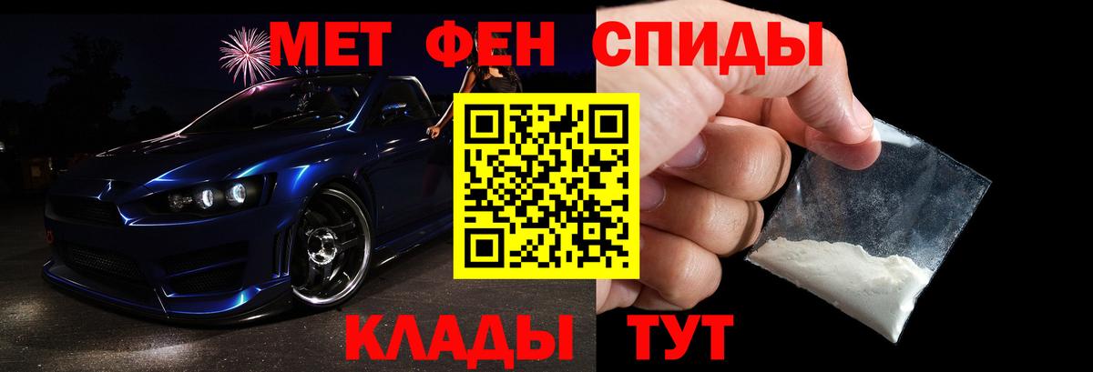 Первитин витя  Вход с VPN  Гулькевичи 