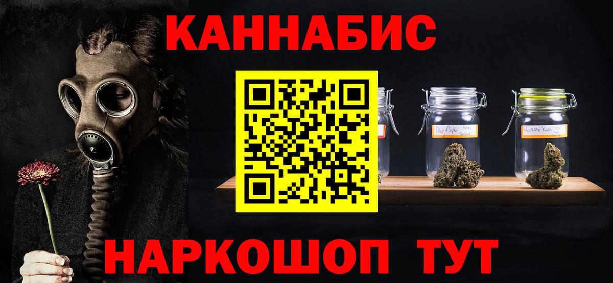 Гулькевичи  Каннабис Amnesia  Вход с VPN  Шишки марихуана MAZAR  Каннабис индика  Бошки марихуана индика 