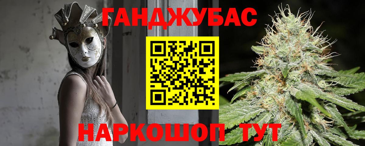 Шишки марихуана семена Гулькевичи